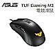 ASUS 華碩 TUF Gaming M3 輕量電競滑鼠 product thumbnail 1