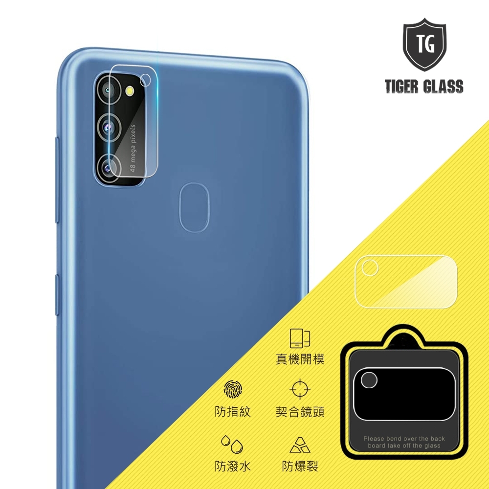 T.G Samsung Galaxy M21 鏡頭鋼化玻璃保護貼 鏡頭保護貼 鏡頭鋼化膜