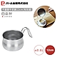 日本珍珠金屬 日本製不鏽鋼牛奶鍋12cm(有刻度) product thumbnail 1