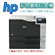 HP Color LaserJet M750dn/M750 A3彩色雷射印表機(D3L09A) product thumbnail 1