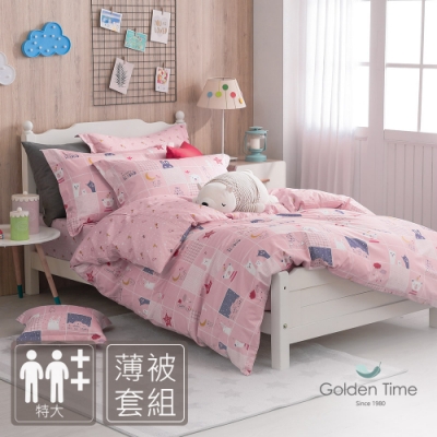 GOLDEN-TIME-晚安熊熊-200織紗精梳棉薄被套床包組(粉-特大)