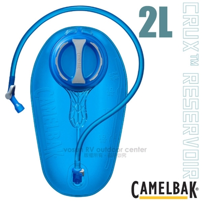 CAMELBAK Crux 2L 快拆水袋.運動水壺/馬拉松.三鐵.路跑.自行車