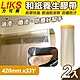 【LIKS】420mm*33Y台製和紙養生膠帶2入(遮蔽膠帶 防塵膠帶 和紙膠帶/KT-42) product thumbnail 1