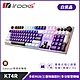 irocks K74R 機械式鍵盤-熱插拔Gateron軸-RGB背光-白紫晶 product thumbnail 4