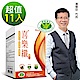 [時時樂限定]潘懷宗推薦 喜樂纖膠囊11盒組(30顆/盒x11盒) product thumbnail 1