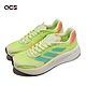 Adidas 競速跑鞋 Adizero Boston 10 W 女鞋 螢光綠 路跑 慢跑 碳版 運動鞋 GY0906 product thumbnail 1