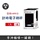 日本 HARIO V60 手沖咖啡計時電子磅秤1台-質感黑色 VSTN-2000B (二代升級地域設定精準版) product thumbnail 1