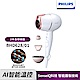 【Philips 飛利浦】BHD628頂級智能溫控輕量護髮吹風機 product thumbnail 2