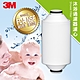 3M 全效沐浴過濾器替換濾芯(半年份組) product thumbnail 1