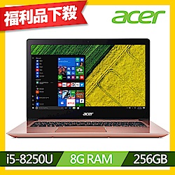 Acer SF314-52G-567W 14吋筆電(i5-8250