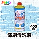 【日本Asahipen】強力油漆刷清洗液 400ML product thumbnail 1