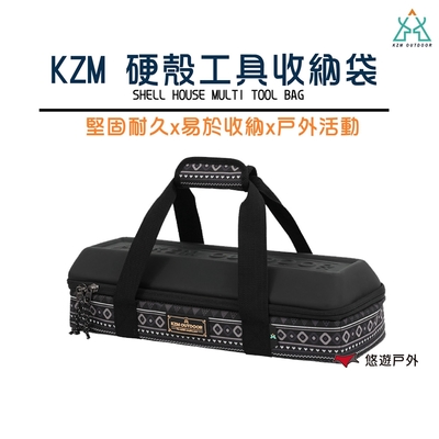 KAZMI KZM 工業風工具收納袋【好勢露營】工具袋收納包瓦斯收納袋營釘工具箱戶外包營釘包餐具包燈具包