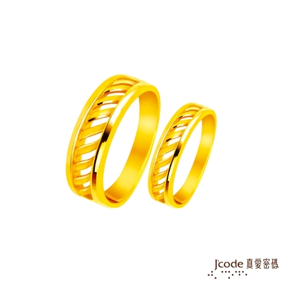 J code真愛密碼金飾 愛的電波黃金成對戒指