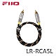 FiiO LR-RCA5L 數位同軸RCA音源對錄線(150cm) product thumbnail 1