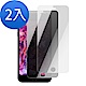 超值2入組 iPhone 5 5s SE 霧面 防窺 9H玻璃鋼化膜 手機 保護貼 iPhone5保護貼 iPhone5s保護貼 iPhoneSE保護貼 product thumbnail 1