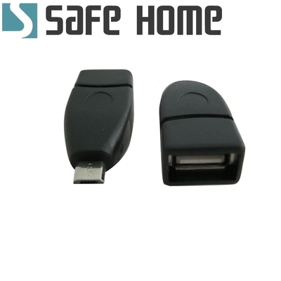 (二入)SAFEHOME USB2.0 A母轉 micro 公轉接頭 CU3801