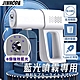 (兩入組)JINHODA 新款8顆藍光霧化噴霧槍 可USB充電 product thumbnail 1
