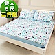 奶油獅-好朋友系列-台灣製造-100%精梳純棉床包三件組(水漾藍)-雙人5尺 product thumbnail 1