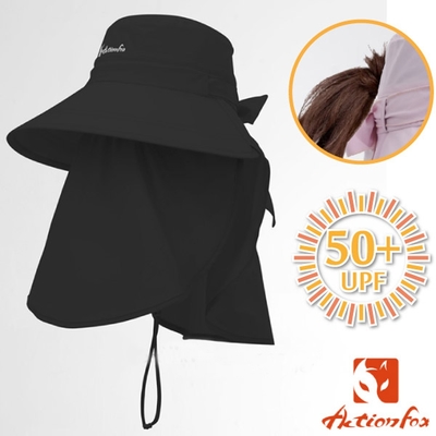 ACTIONFOX 新款 抗UV排汗激光透氣護脖遮陽帽UPF50+.防曬帽.大盤帽_黑色