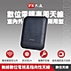 PX大通數位電視專用天線(室內外兩用型) HDA-8000 product thumbnail 1