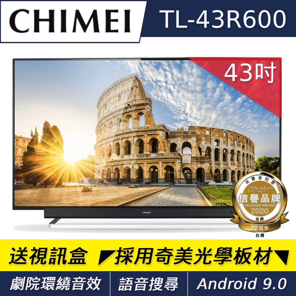 CHIMEI奇美 43型 4K HDR智慧連網液晶顯示器 TL-43R600