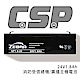 【CSP進煌】NP1.8-24 (24V1.8Ah)鉛酸電池/消防受信總機/廣播主機 product thumbnail 1