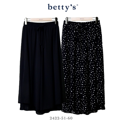 betty’s專櫃款 腰間抽繩壓褶雙層雪紡寬褲(共二色)