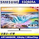 SAMSUNG三星 65吋 4K QLED量子液晶電視 QA65Q80RAWXZW product thumbnail 1