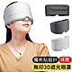 【AOAO】3D無印莫代爾遮光眼罩 全包式降噪睡眠眼罩 旅行便攜眼罩 product thumbnail 1