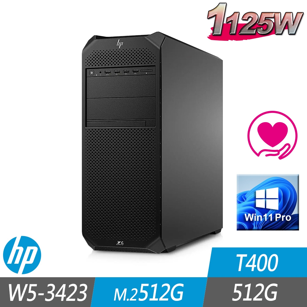 HP 惠普 Z6 G5 Tower 工作站 W5-3423/512G/M.2-512G/T400/W11PWK