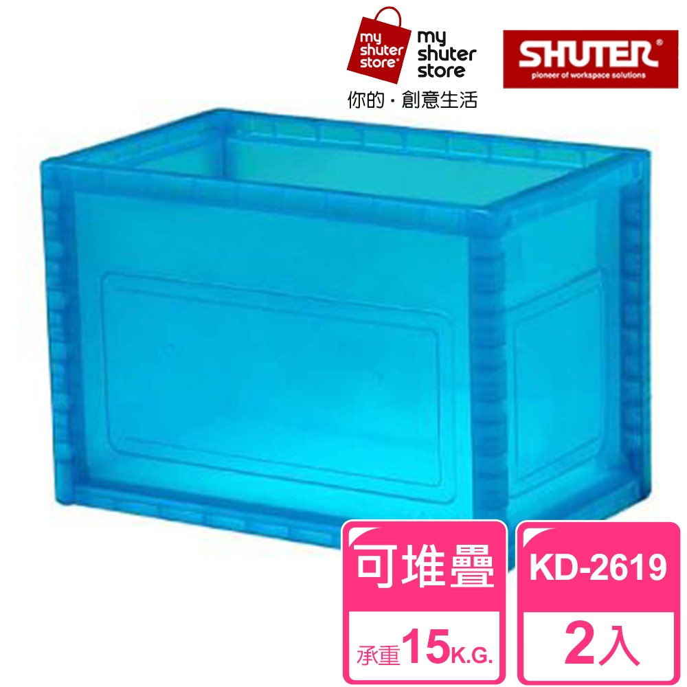 【SHUTER 樹德】巧拼收納箱KD-2619 2入 product image 1