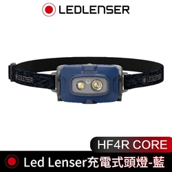 德國 LED LENSER HF4R CORE 充電式頭燈-藍色