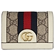 GUCCI 防水布白色皮革名片式短夾 product thumbnail 1