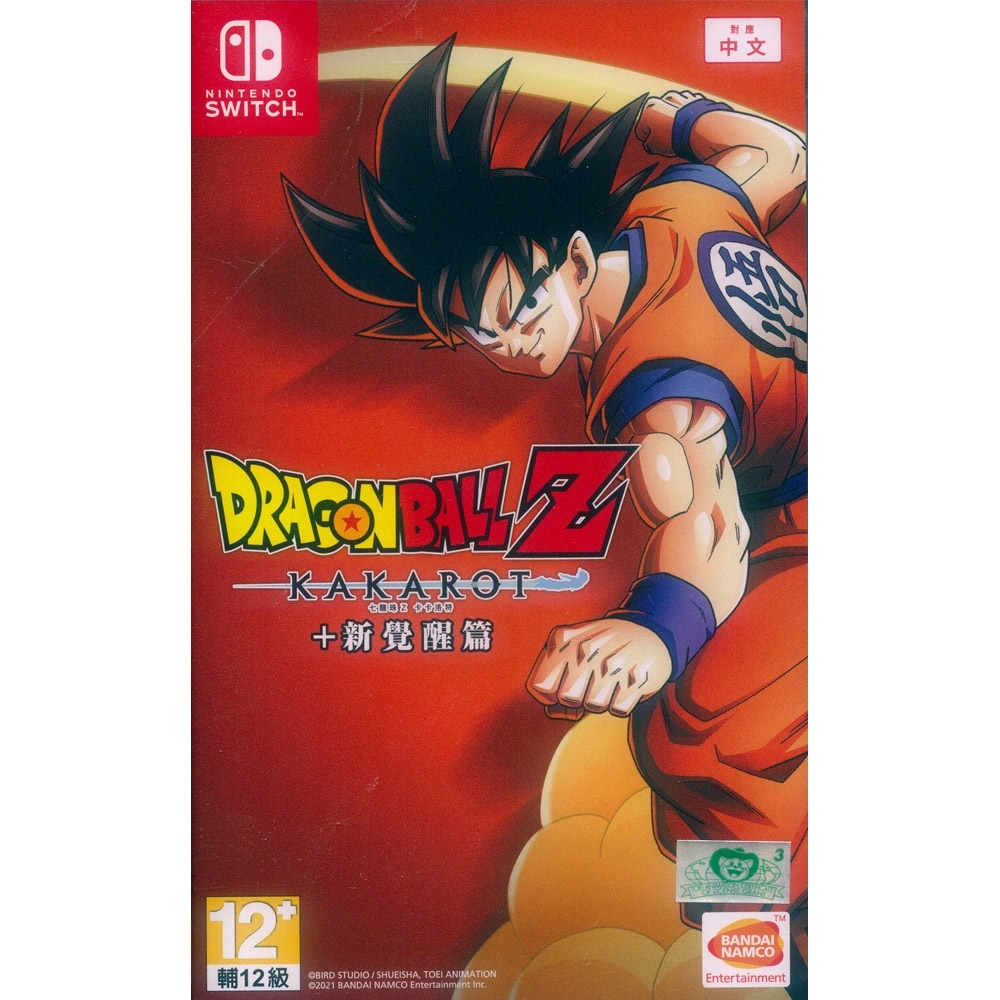 七龍珠 Z 卡卡洛特 + 新覺醒篇 Dragon Ball Z: Kakarot + A New Power Awakes Set - NS Switch 中日文亞版