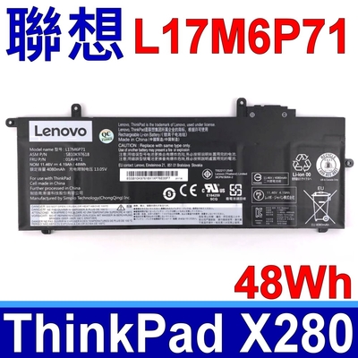 LENOVO 聯想 L17M6P71 電池 hinkPad X280 L17C6P71 L17L6P71 L17S6P71 01AV431 01AV470 01AV471 01AV472