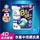 ARIEL 4D抗菌洗衣膠囊/洗衣球 11顆盒裝 (抗菌去漬) product thumbnail 1