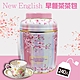 【New English】早餐茶 茶包-錫蘭紅茶(2gx240包) product thumbnail 1