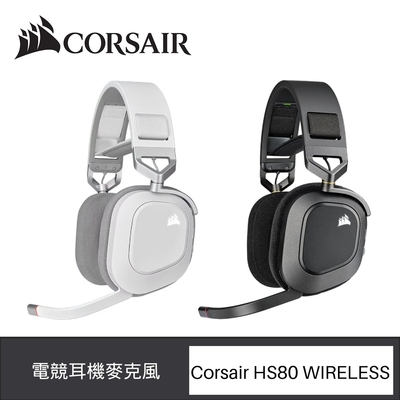 Corsair 海盜船 HS80 RGB 電競無線耳機