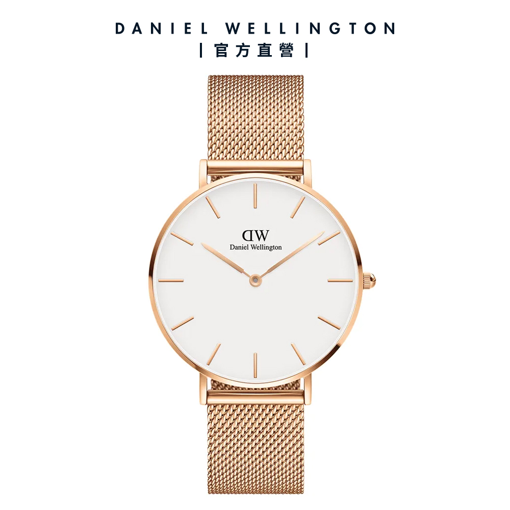 Daniel Wellington DW 手錶 Petite Melrose 36mm玫瑰金米蘭金屬錶 DW00100305