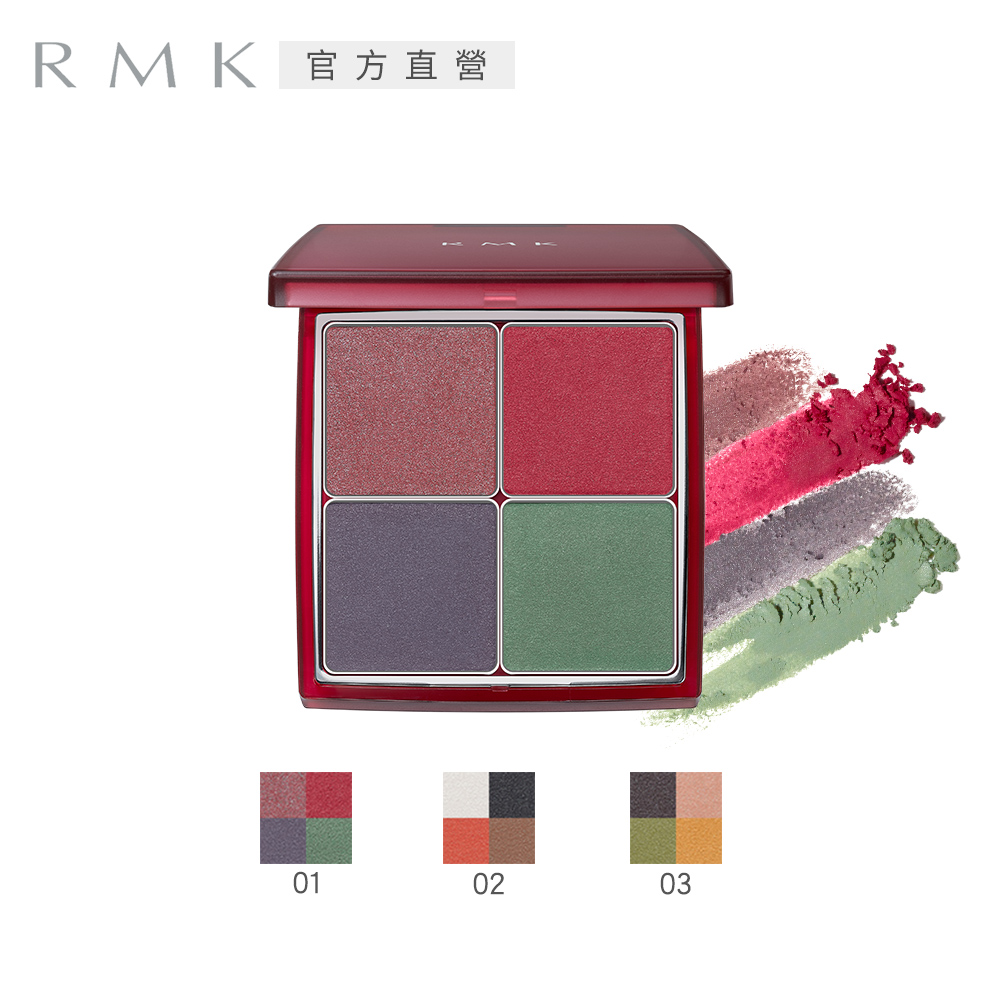 RMK 浮世今時眼采盤 6.8g product image 1