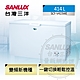 SANLUX台灣三洋 414L上掀式變頻冷凍櫃SCF-V415WE product thumbnail 2