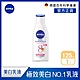 NIVEA 妮維雅 亮白極致嫩膚乳液125ml(No.1 美白身體乳) product thumbnail 1