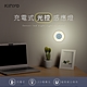 KINYO USB充電式光控感應燈-黃光 product thumbnail 1