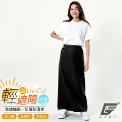 GIAT台灣製防潑水UPF50+防曬機車裙-黑色