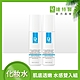 (保濕修護2入組)Dr.Hsieh達特醫 玻尿酸長效保濕化妝水120mlx2 product thumbnail 1