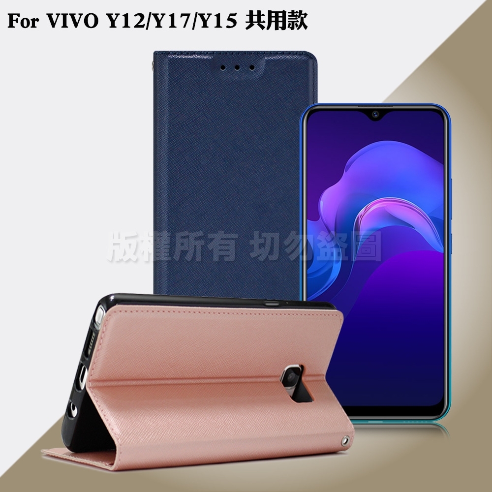 Xmart for vivo Y12 / Y17 / Y15 共用款 鍾愛原味磁吸皮套