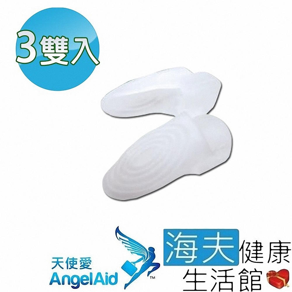 海夫健康生活館 天使愛 Angelaid 螺旋型 雙功能 拇外翻矯正套 3包裝_FC-BG-005