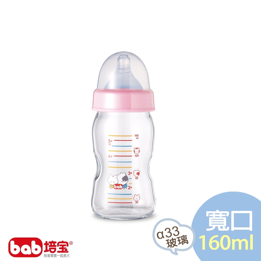 培寶 α-33玻璃奶瓶(寬口徑160ml-粉) product image 1