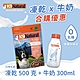 【優惠組合】K9 Natural 狗狗凍乾500克+零乳糖牛奶300ml product thumbnail 1