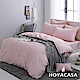 HOYACASA時尚覺旅 雙人300織玫瑰粉被套床包四件組 product thumbnail 1